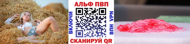 Alfa_PVP крисы CK  где купить наркоту  Свирск 