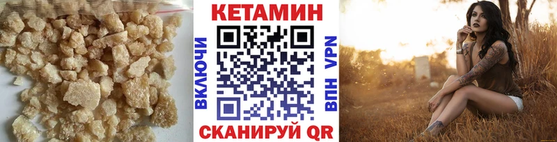 КЕТАМИН VHQ  ссылка на мегу ссылка  Свирск 