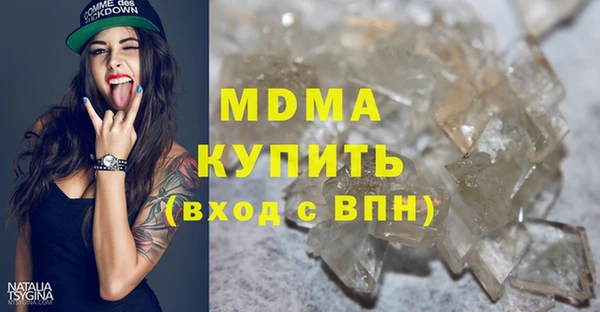 героин Бронницы
