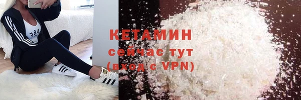 героин Бронницы