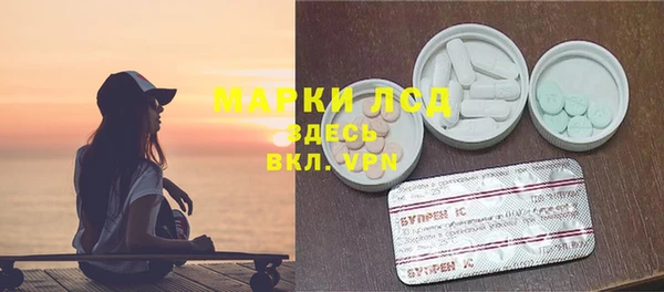 мефедрон мука Арсеньев