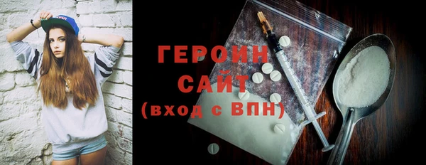 бошки Сатка