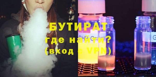марихуана Аркадак