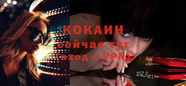героин Бронницы