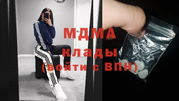 марихуана Аркадак