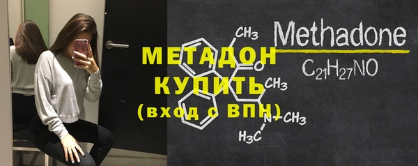 скорость mdpv Бугульма