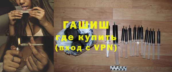 сатива Армянск