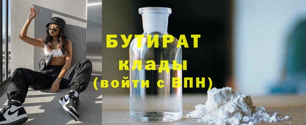 a pvp Бородино