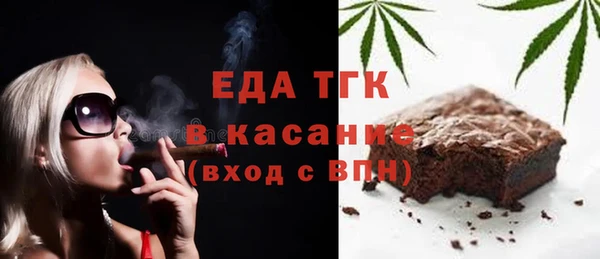 героин Бронницы
