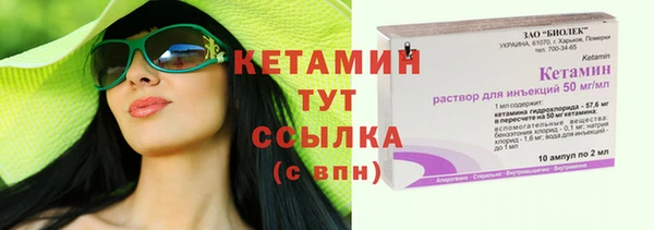 героин Бронницы