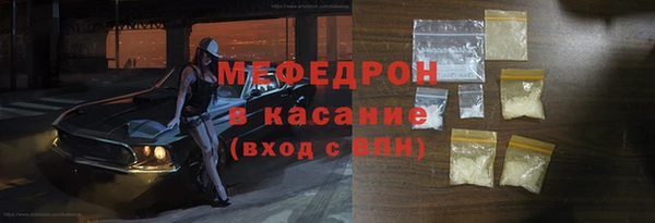 гашишное масло Саяногорск