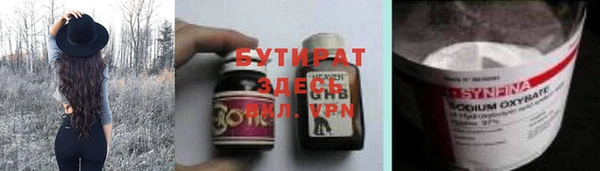 сатива Армянск