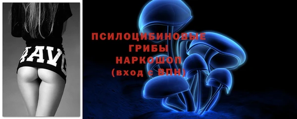 героин Бронницы