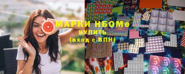 героин Бронницы