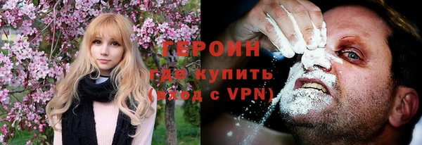 сатива Армянск