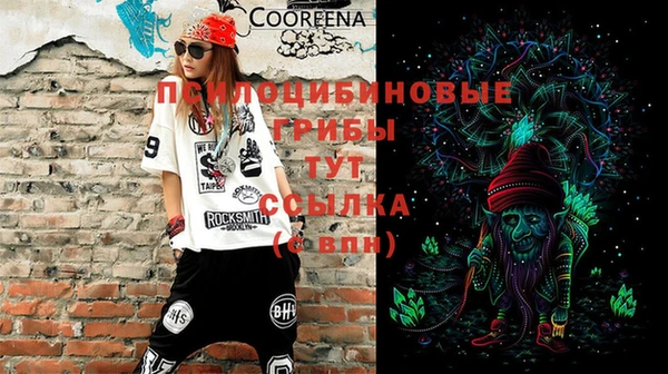 мефедрон мука Арсеньев