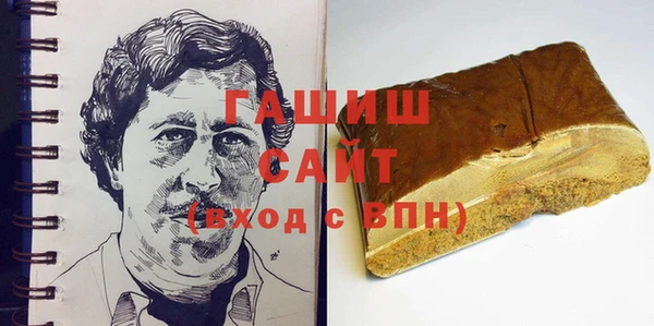 героин Бронницы