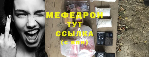 скорость mdpv Бугульма