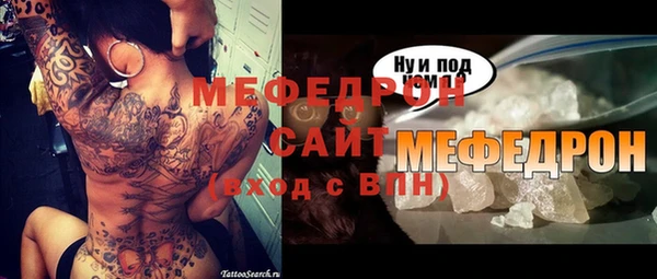 сатива Армянск
