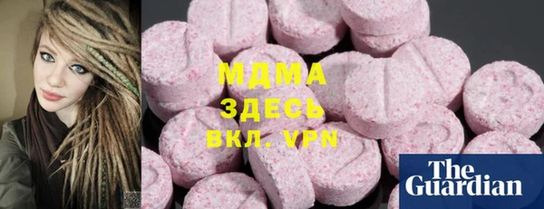 мефедрон мука Арсеньев