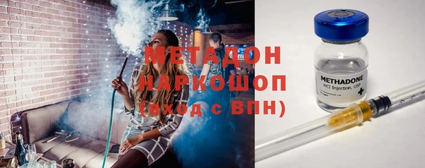 героин Бронницы