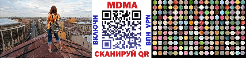 kraken   хочу наркоту  это формула  MDMA VHQ  Свирск 