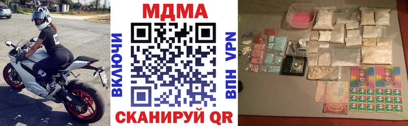 МДМА молли Свирск
