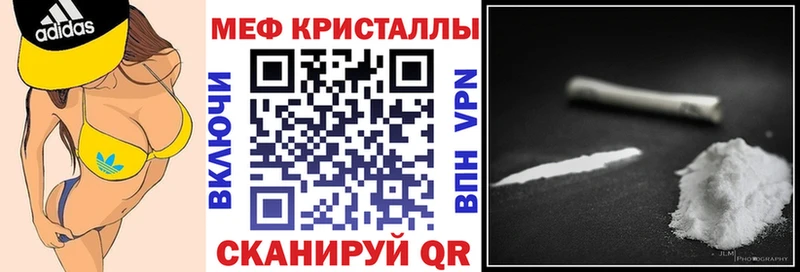 Мефедрон VHQ  Свирск 