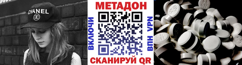 Метадон methadone  даркнет как зайти  Свирск  как найти закладки 
