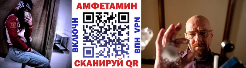 Метамфетамин Декстрометамфетамин 99.9%  Свирск 