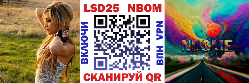 Наркотические марки 1,5мг  hydra как зайти  Свирск 