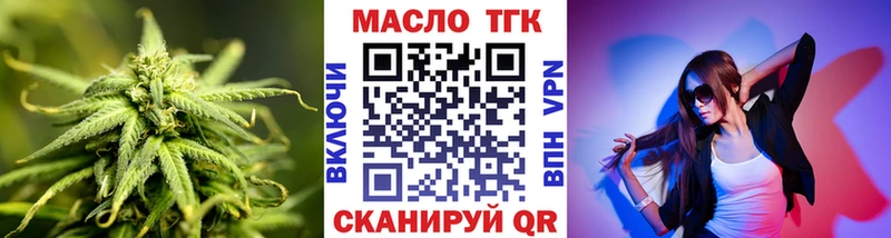 продажа наркотиков  Свирск  Дистиллят ТГК концентрат 